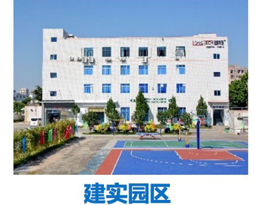 2023090719519356 J9集团-国际站最新官网