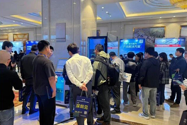 第五届中国数据中心液冷产业峰会暨展览会｜J9集团智能液冷设备，解锁AI算力降温新规划